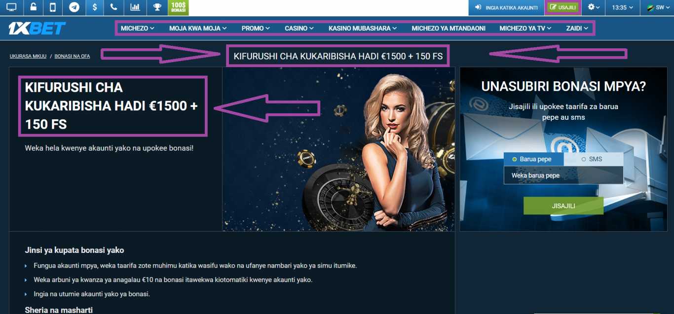 1xBet TZ How to bet– A complete guide